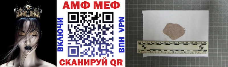 Amphetamine 98% Дыгулыбгей