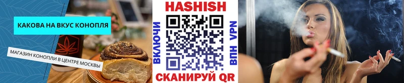 Cannafood конопля  ОМГ ОМГ как зайти  Дыгулыбгей  наркошоп 
