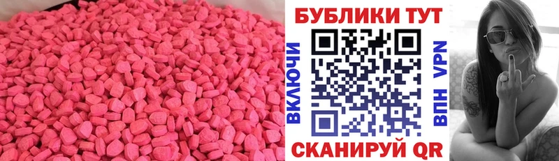 Ecstasy ешки hydra вход shop формула Дыгулыбгей