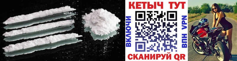 цена наркотик  Дыгулыбгей  блэк спрут маркетплейс  КЕТАМИН VHQ 