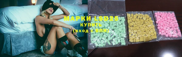 прущие крисы Алексин
