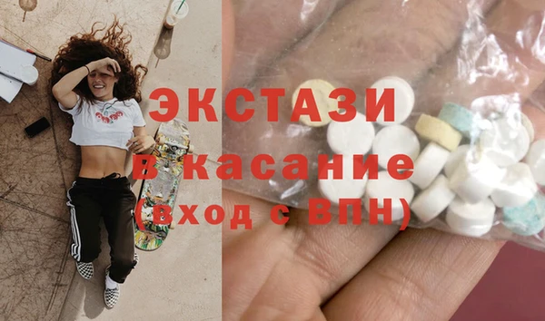 прущие крисы Алексин