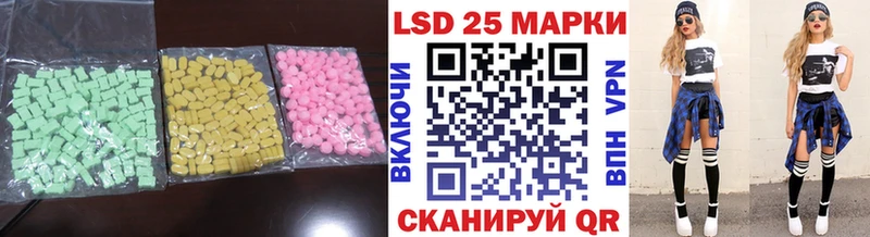 ЛСД экстази кислота  Дыгулыбгей 