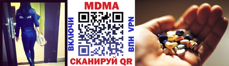 МДМА Molly Дыгулыбгей