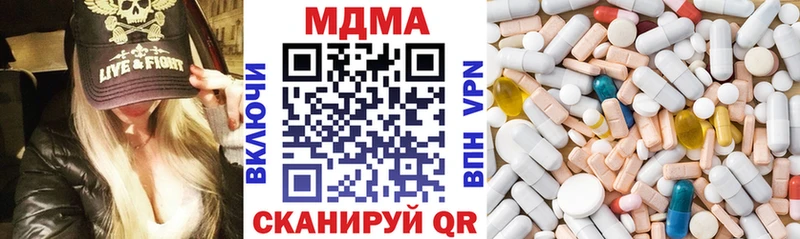 МДМА VHQ Дыгулыбгей