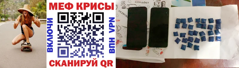 OMG сайт  как найти закладки  Дыгулыбгей  МЕФ mephedrone 