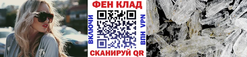 Первитин Methamphetamine  Дыгулыбгей 