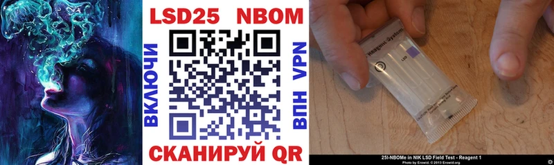 Наркотические марки 1,8мг  darknet клад  Дыгулыбгей 
